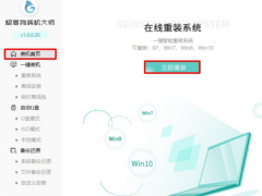 重装系统多少钱win7[多图]