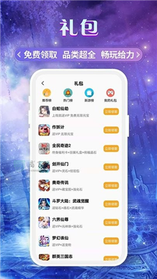 易游商城app_易游商城a下载最新版 运行截图3