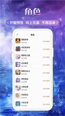 易游商城app_易游商城a下载最新版 运行截图1