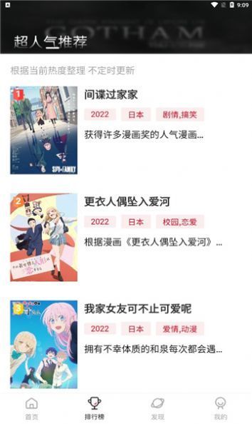 omofun老版本下载_omofun老版本网页版app最新版 运行截图2