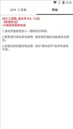 比例助手无黑框下载_比例助手无黑框修改器最新版 运行截图1