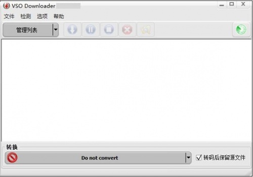VSO Downloader网页视频下载工具_VSO Downloader下载安装V6.0.1 运行截图1
