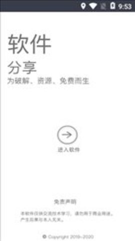 趣味图生成app