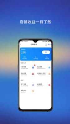 意兴隆app免费版下载_意兴隆最新版本安装下载v1.1 安卓版 运行截图2