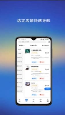 意兴隆app免费版下载_意兴隆最新版本安装下载v1.1 安卓版 运行截图3