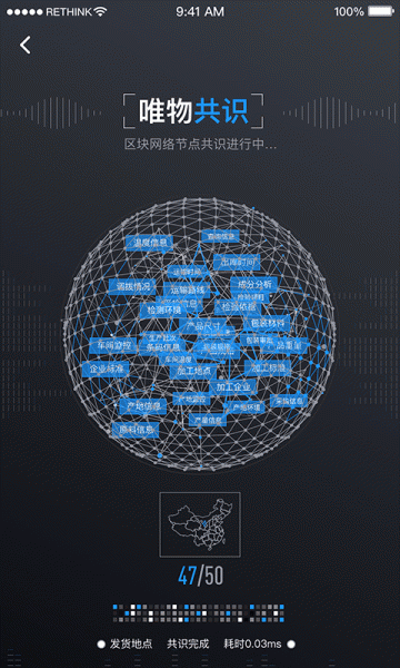 真唯度手机版下载_真唯度绿色无毒版下载v1.4.4 安卓版 运行截图2