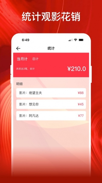 影记app下载_影记app安卓手机版免费最新版 运行截图1
