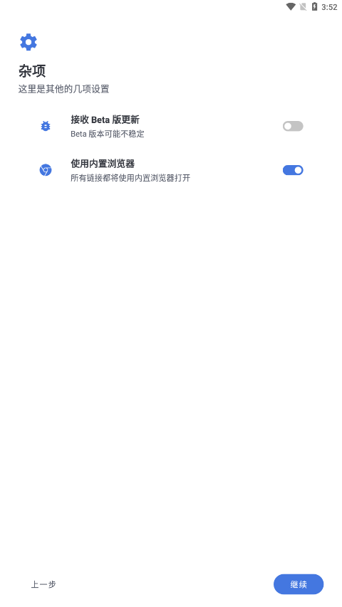 贴吧lite下载_贴吧liteapp安卓版下载最新版 运行截图4