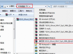 ghost重装系统win7步骤[多图]