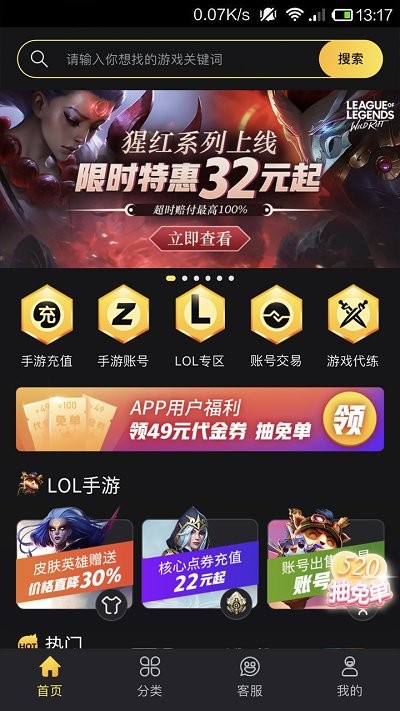 bigplayers正规下载_bigplayers正规安卓版app下载最新版 运行截图4