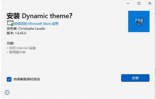 Dynamic Themewin动态主题下载安装_Dynamic Theme动态主题下载V1.6.4 运行截图2