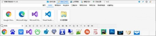 极客闪电启动正式版下载安装_极客闪电启动下载V1.9.0 运行截图1