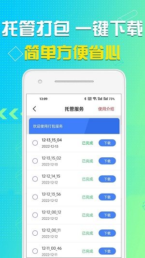 华夏语音导出最新版安卓下载_华夏语音导出绿色无毒版下载v8.0.0 安卓版 运行截图1