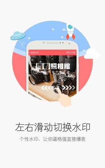 映迹工具下载_映迹工具手机版完整版app最新版 运行截图2