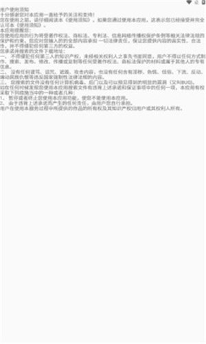 丘搜安卓版免费下载_丘搜最新版本安装下载v2.0.1 安卓版 运行截图1