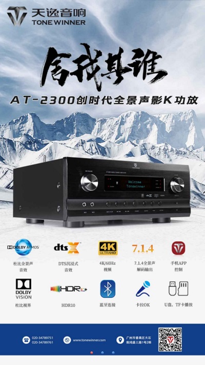 天逸音乐安卓版免费下载_天逸音乐最新手机版下载v2.5 安卓版 运行截图1