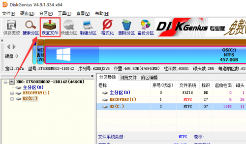 Disguisetool伪装助手下载_Disguisetool伪装助手最新版 运行截图1