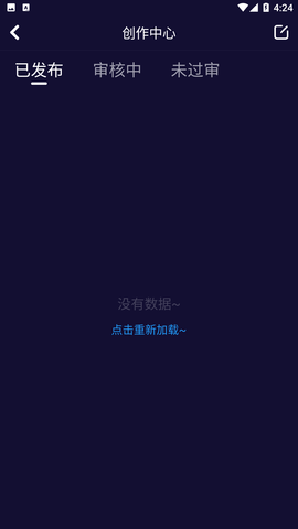 妖精动漫app软件永久免费版下载_妖精动漫app最新手机版下载v1.0.8 安卓版 运行截图2