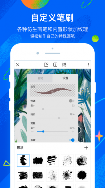 熊猫绘画网页版下载_熊猫绘画网页版app安卓版下载最新版 运行截图1