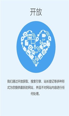 追回神器app手机版下载_追回神器app升级版免费下载v3.0 安卓版 运行截图3