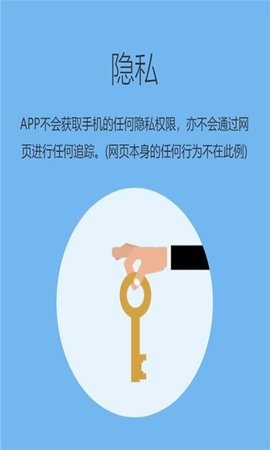 追回神器app手机版下载_追回神器app升级版免费下载v3.0 安卓版 运行截图1