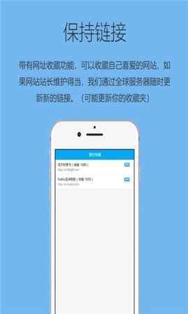 追回神器app手机版下载_追回神器app升级版免费下载v3.0 安卓版 运行截图2