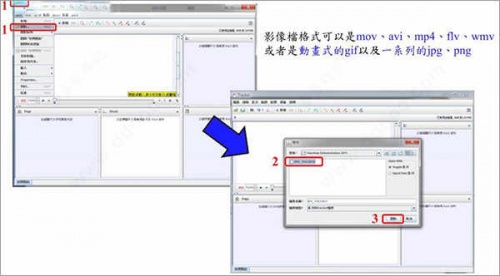 tracker物理影像分析中文版官方下载安装_tracker物理影像分析中文版下载V5.1.5 运行截图3