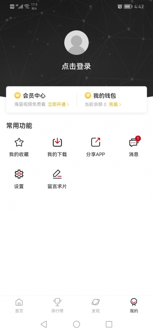 cycity次元城下载_cycity次元城安卓版app下载最新版 运行截图2