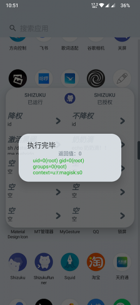 shizukurunner手机版下载_shizukurunner绿色无毒版下载v16 安卓版 运行截图1