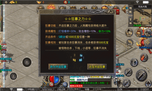 升龙骑士中文免费版下载_升龙骑士完整版下载v4.2.6 安卓版 运行截图3