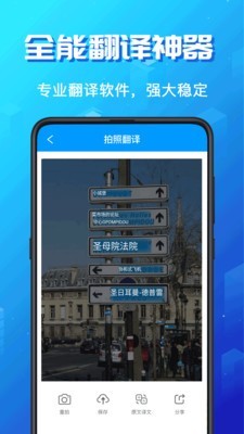 韩剧翻译app安卓免费版下载安装_韩剧翻译app最新版V3.1.6 运行截图1
