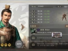 三国志战棋版邓芝怎么玩邓芝属性战法搭配推荐攻略[多图]