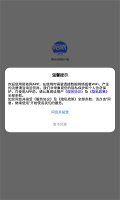 陪依网陪护端app免费版下载_陪依网陪护端绿色无毒版下载v1.0.1 安卓版 运行截图1