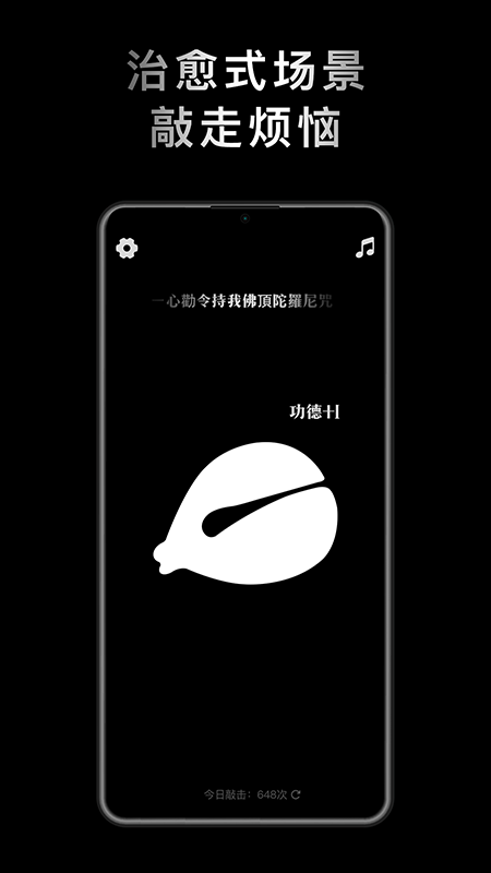 小鲜木鱼免费版最新版安卓下载_小鲜木鱼免费版最新手机版下载v1.1.5 安卓版 运行截图2