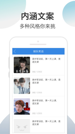 万能表情包app下载_万能表情包app2023安卓版最新版 运行截图2