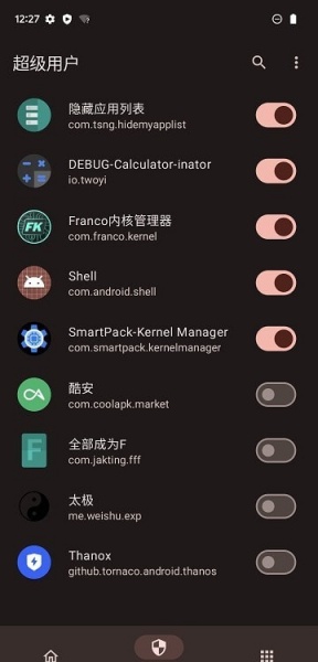 KernelSU工具最新版安卓下载_KernelSU工具绿色无毒版下载v0.3.6 安卓版 运行截图2