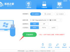 怎么样用u盘安装win7系统[多图]