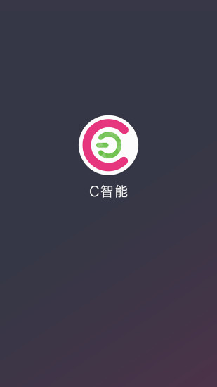 C智能