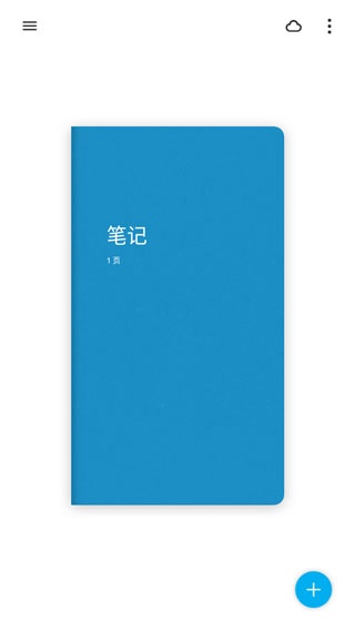 bamboo paper安卓版下载_bamboo paper安卓版手机版最新版 运行截图1