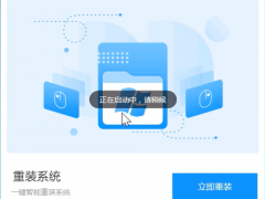 云骑士u盘装系统win7教程[多图]