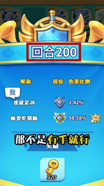 骰子争霸中文免费版下载_骰子争霸安卓手机版下载v1.0.1 安卓版 运行截图2