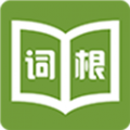 词根词缀字典词语汉语