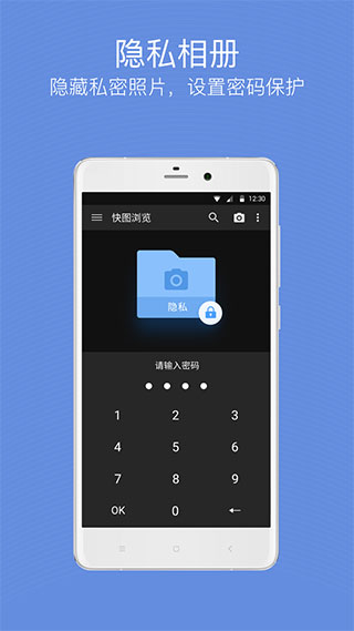 快图浏览app老版下载_快图浏览app老版安卓版最新版 运行截图1