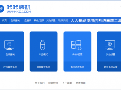 win7安装版系统镜像安装教程[多图]