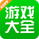 4399游戏店app下载_4399游戏店app安卓版下载最新版