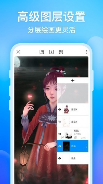 画世界pro下载_画世界pro正版app最新版 运行截图2