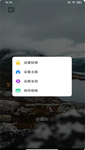 光影相册app免费版下载_光影相册纯净版下载v1.0.0 安卓版 运行截图1