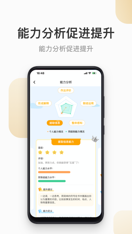 云上书院app最新版下载安装_云上书院app下载V3.5.6 运行截图3