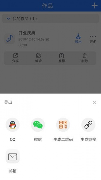 ai文字转语音app免费版下载_ai文字转语音升级版免费下载v3.0 安卓版 运行截图1