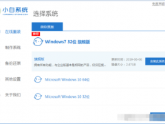 怎么电脑重装系统win7教程[多图]